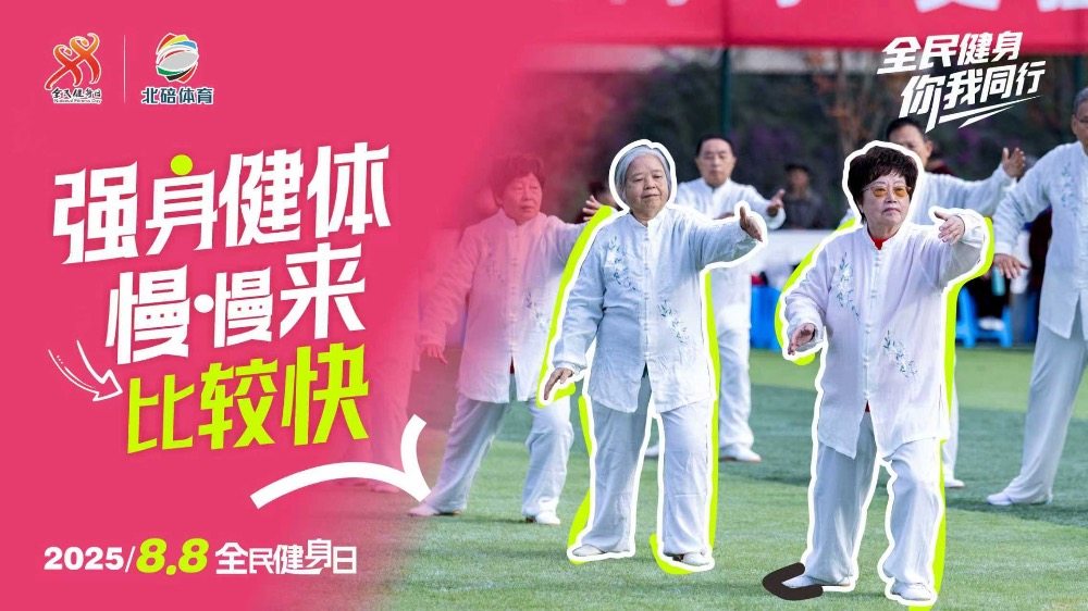 的北碚, 到绿道上的