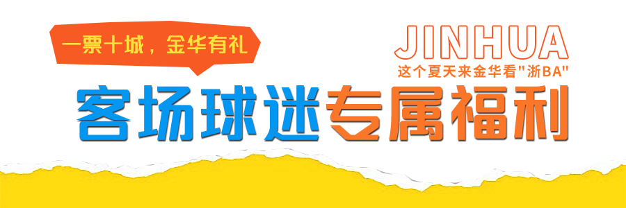 将派发金华, OxWLg
