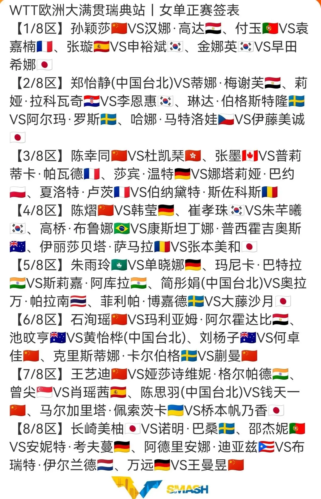 卡纳克