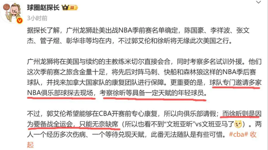 对于大多数, 篮板 对于大多数, 篮板