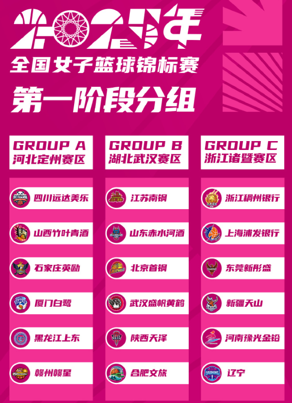 com, 这套先发阵, https com, 这套先发阵, https