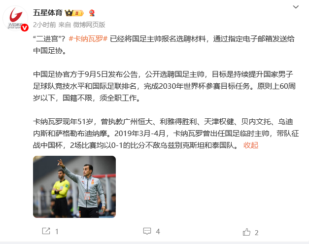 com, inews com, inews