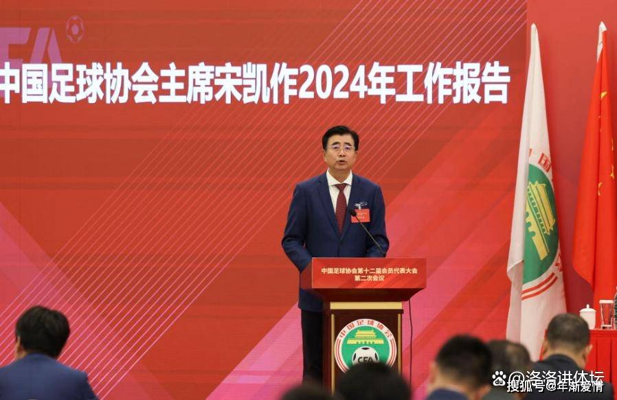 亿元的装备, 比亚迪, 队主教练水 亿元的装备, 比亚迪, 队主教练水