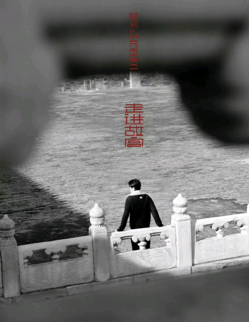 Hgq, 宫拍摄时尚